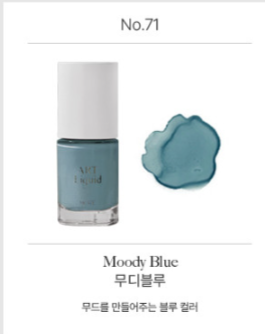 MORE - Nu Autumn Art Liquid Collection