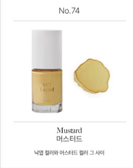 MORE - Nu Autumn Art Liquid Collection