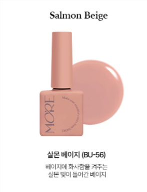 MORE - Blush Syrup Gel Collection