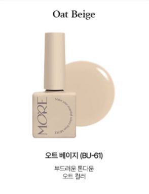 MORE - Blush Syrup Gel Collection