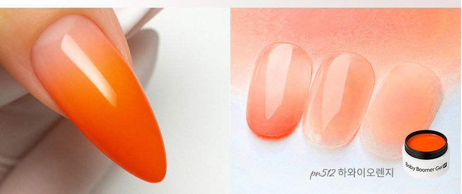 DIAMI Baby Boomer Gel Vivid Rush Collection (PN511~520)