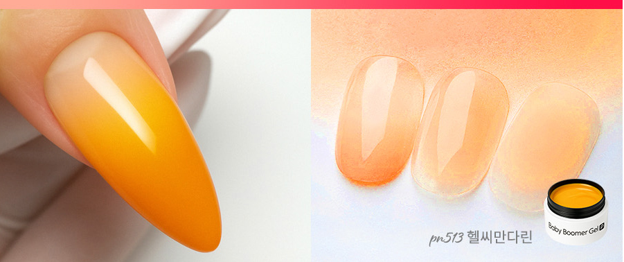 DIAMI Baby Boomer Gel Vivid Rush Collection (PN511~520)