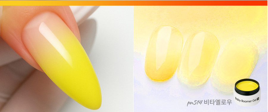 DIAMI Baby Boomer Gel Vivid Rush Collection (PN511~520)