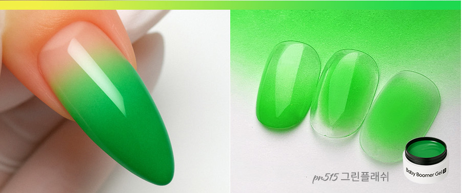 DIAMI Baby Boomer Gel Vivid Rush Collection (PN511~520)