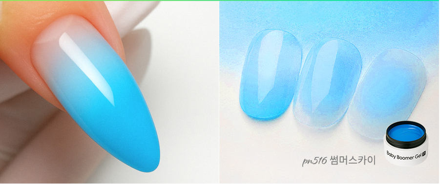 DIAMI Baby Boomer Gel Vivid Rush Collection (PN511~520)