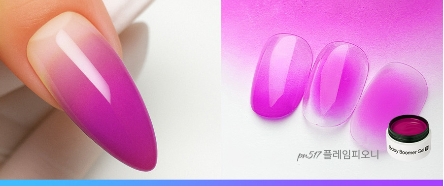 DIAMI Baby Boomer Gel Vivid Rush Collection (PN511~520)