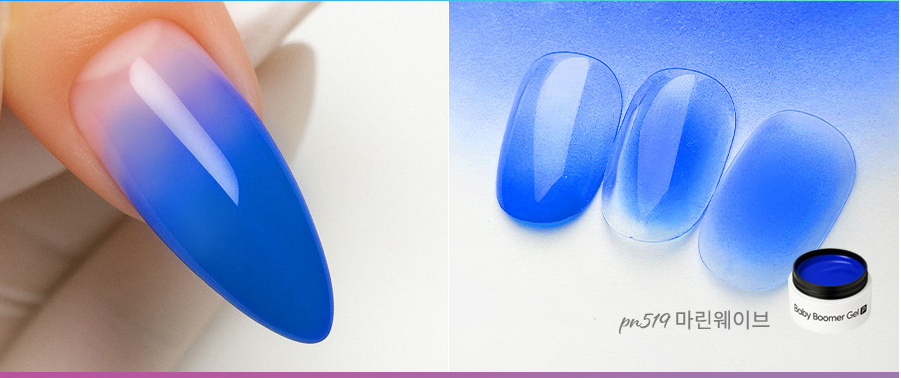 DIAMI Baby Boomer Gel Vivid Rush Collection (PN511~520)