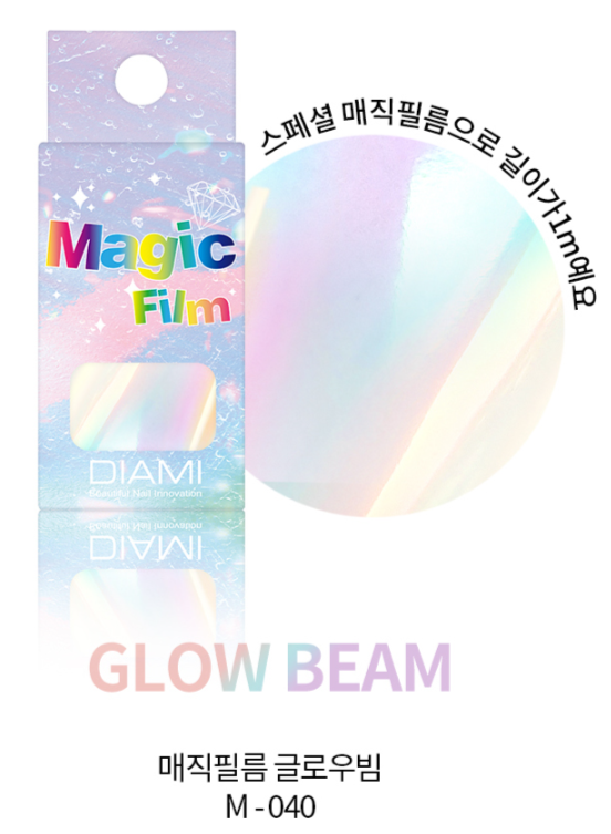 DIAMI Magic Film (Transfer Foil) - Select Colors