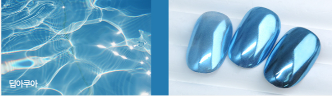 DIAMI - SHINEasy Special Mermaid Pearl Metal Premium (020-025)
