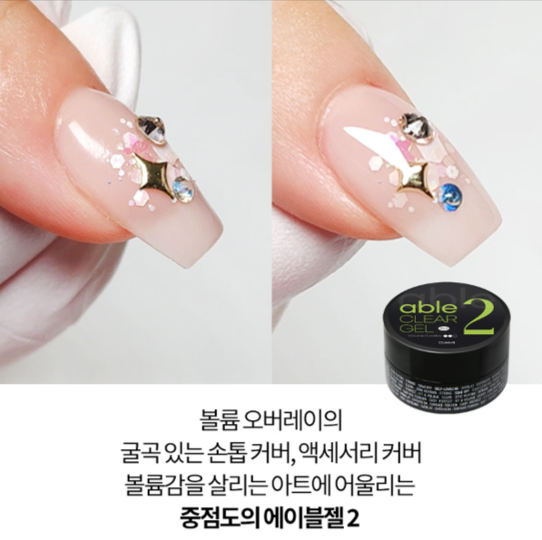 DIAMI - Able Clear Gel (2 types)