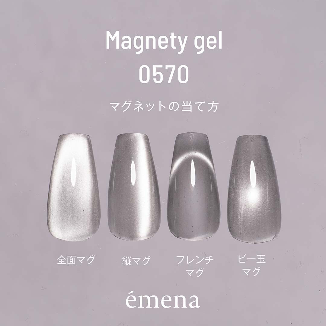émena - Magnety Gel 570