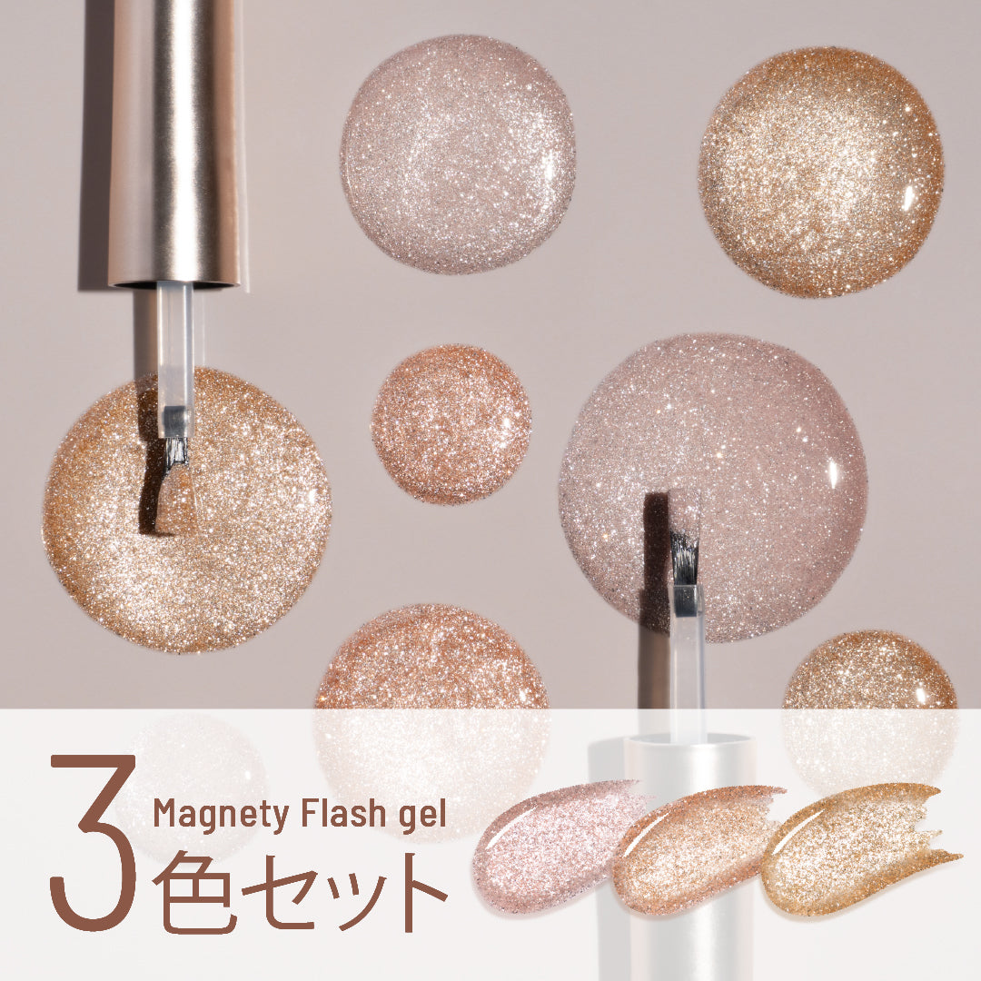 émena - Magnety Flash Gel (1346-1348)