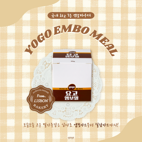 YOGO Embo Meal Powder