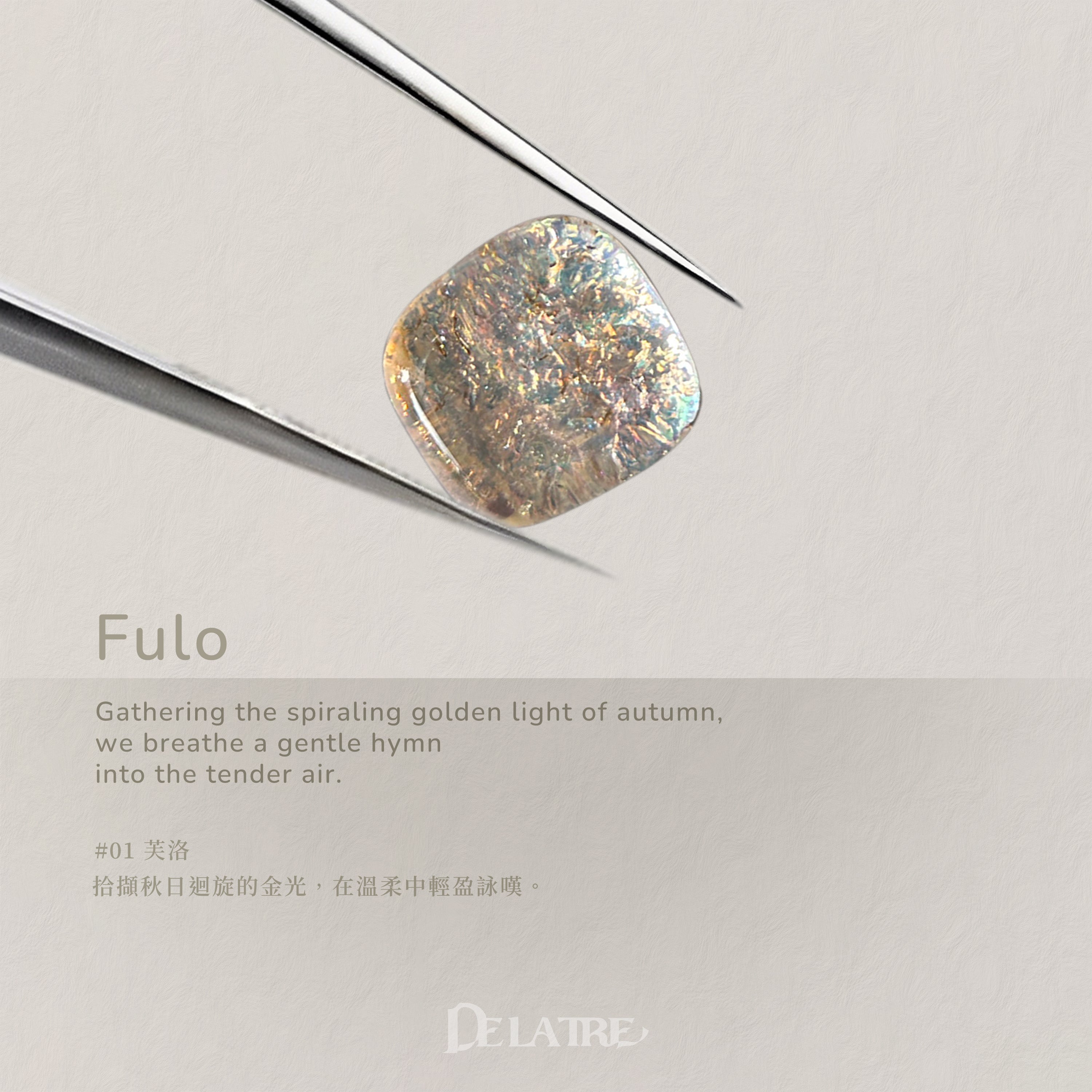 GRARA - Delatre Collection (Set/Individual)