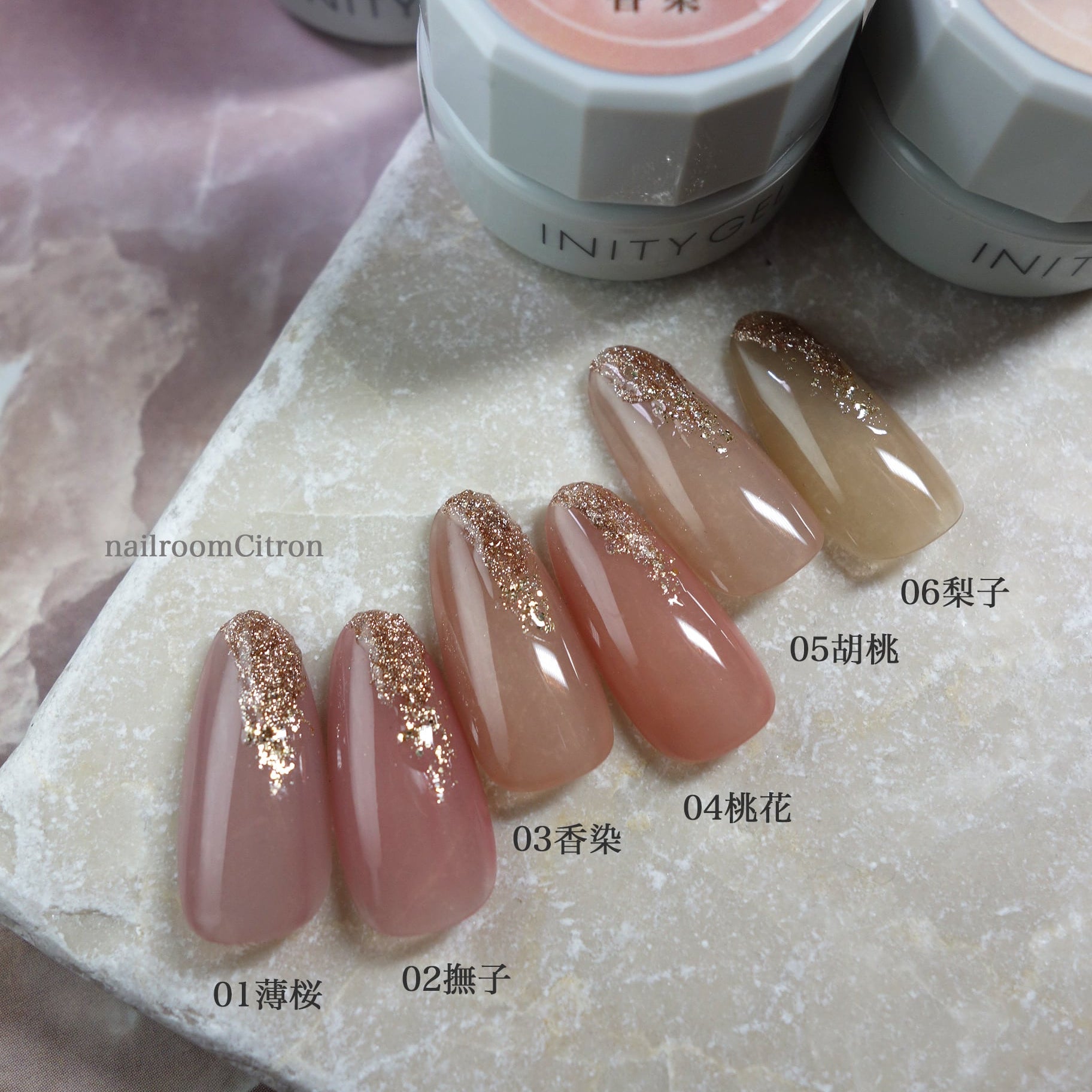 INITY - Tsuya-hada Collection