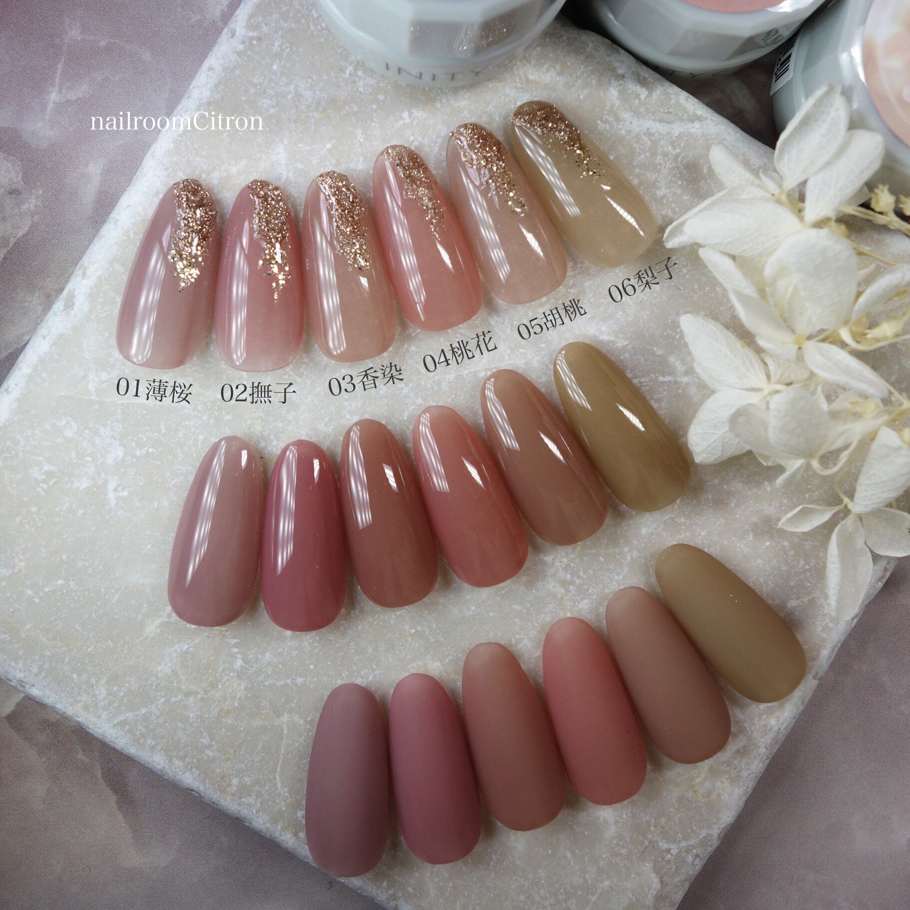 INITY - Tsuya-hada Collection
