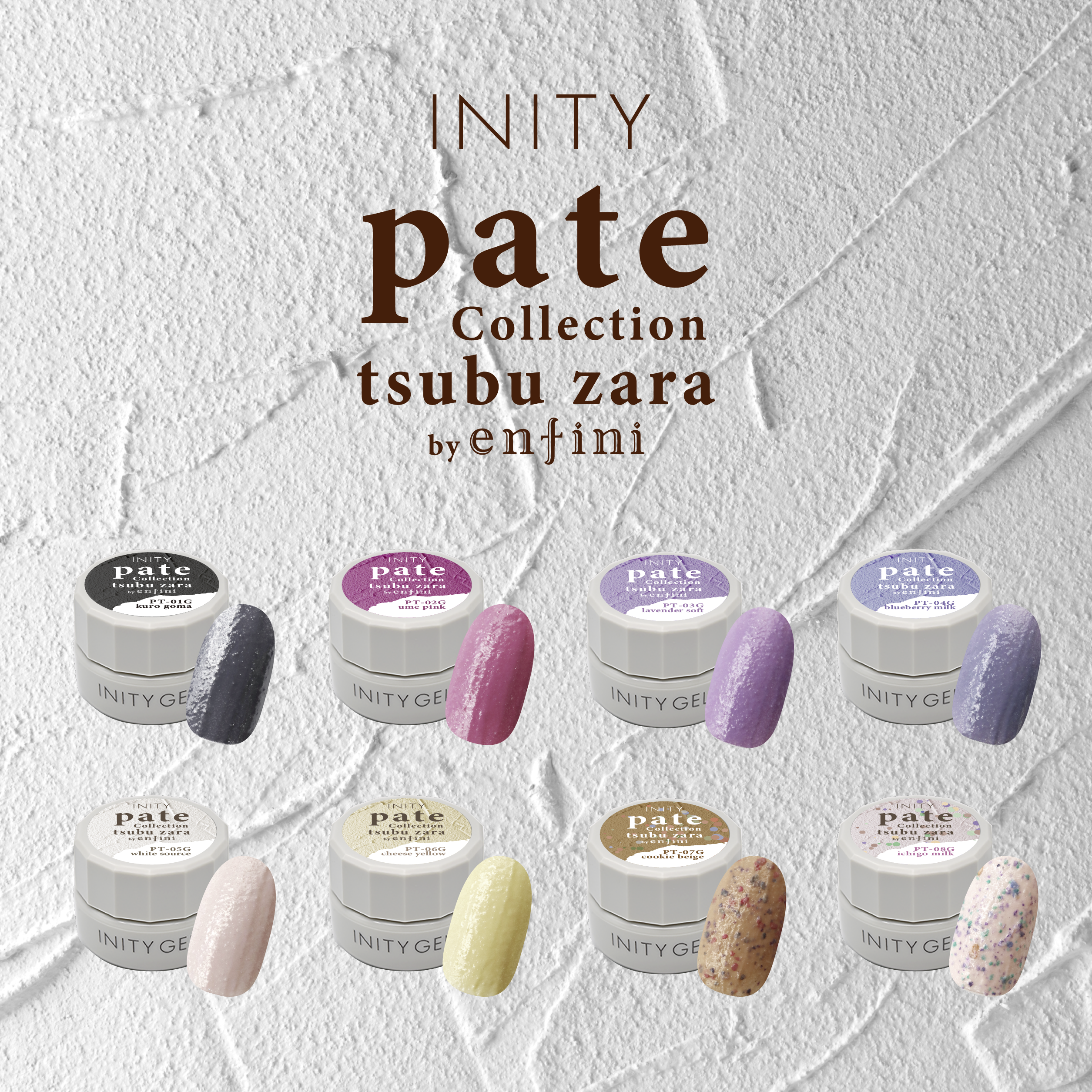 INITY - Pate Collection