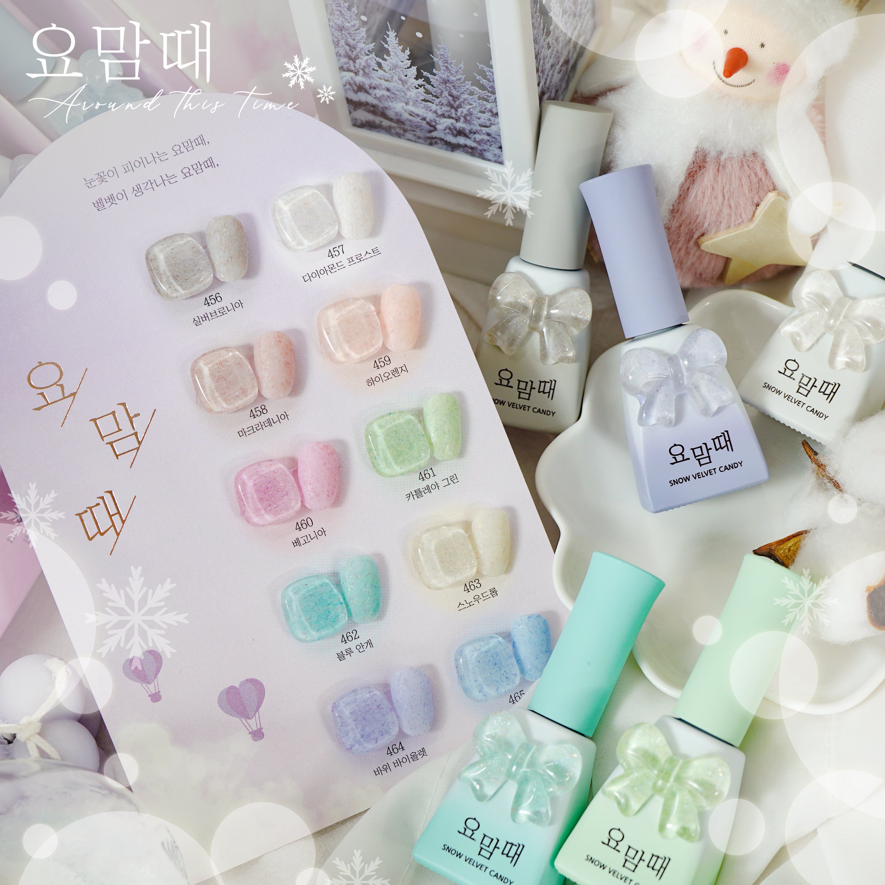 Sweet Candy Gel - Around This Time Collection