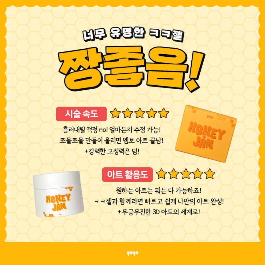 YOGO Honey Jam