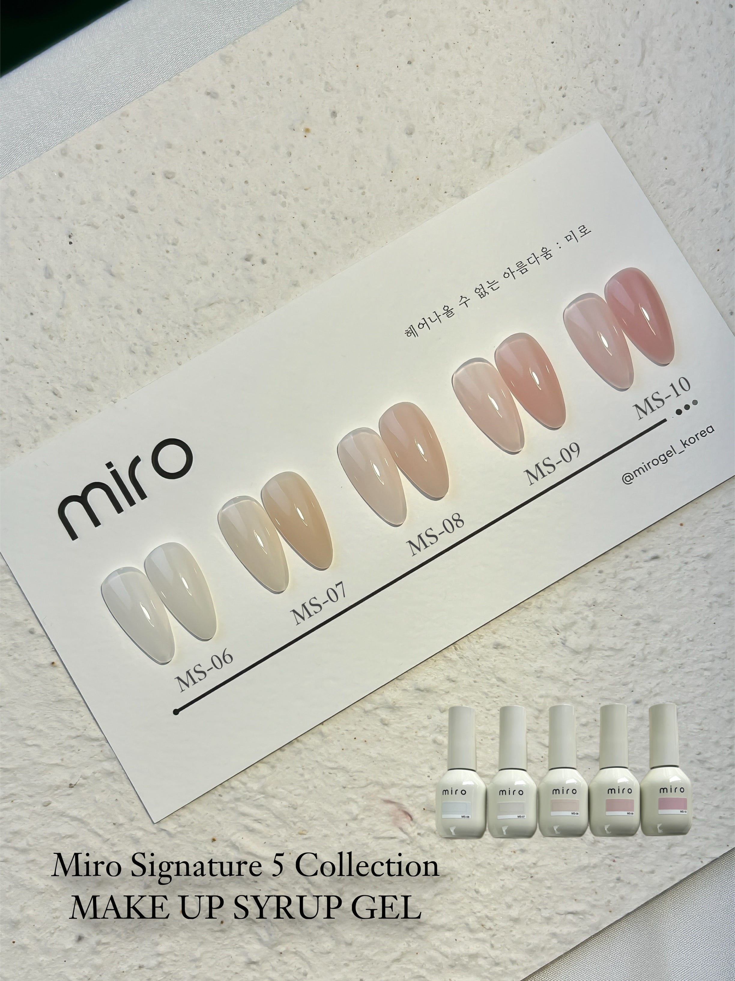 Miro - Makeup Syrup Gel (Wipe Type)