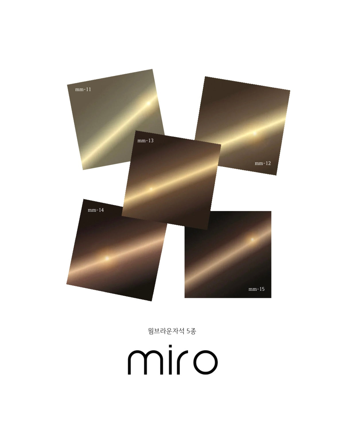 Miro - Warm Brown Magnet Collection