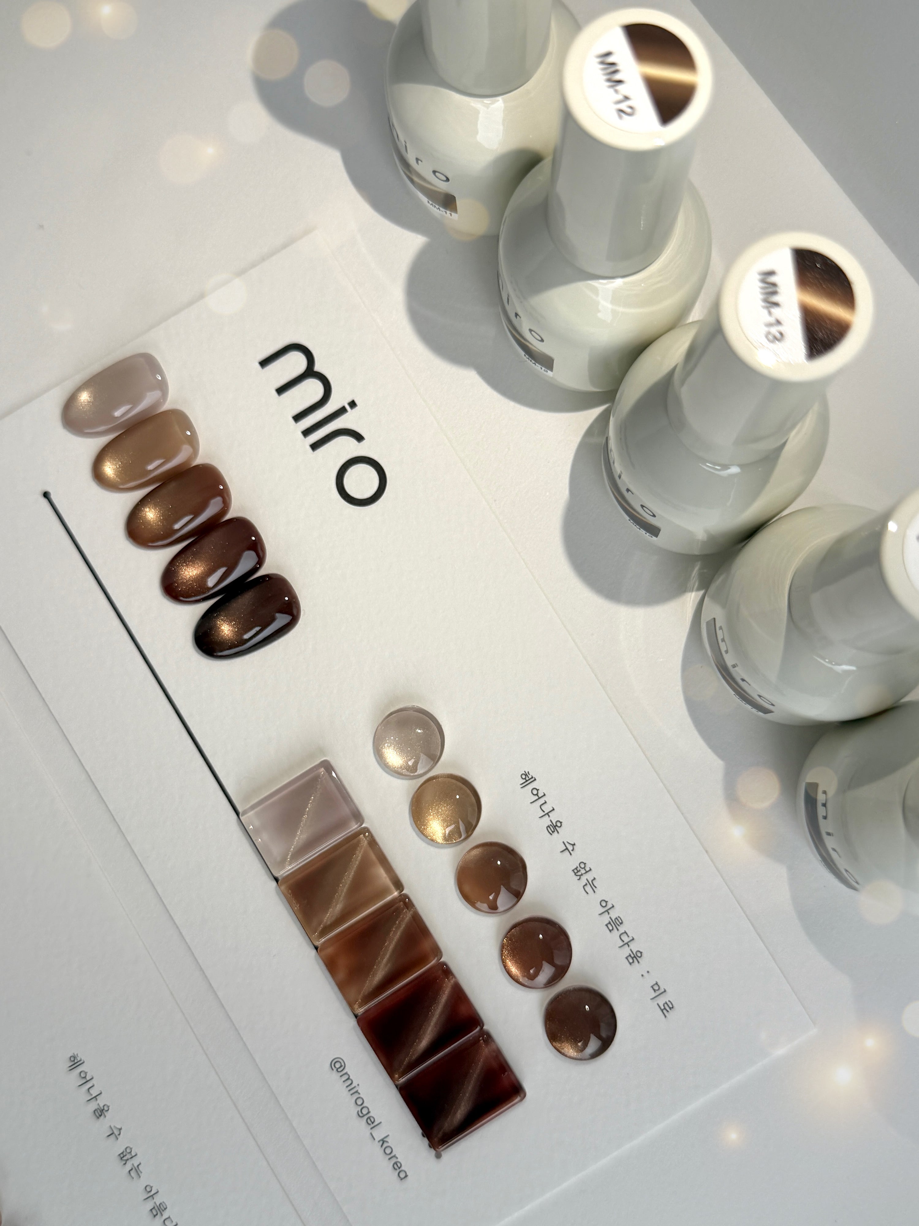 Miro - Warm Brown Magnet Collection