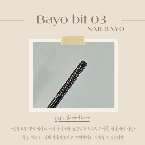Nailbayo - Drill Bit Set (6 Types)