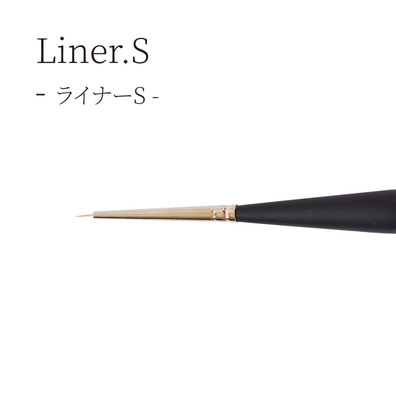 MD-GEL - Brushes (8 types)