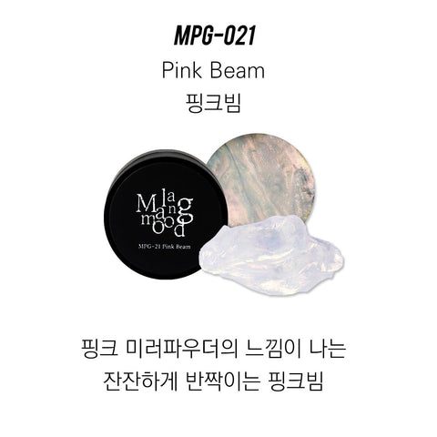 [MPG-021] Mostive Gel Pro Malang Mood Pink Beam