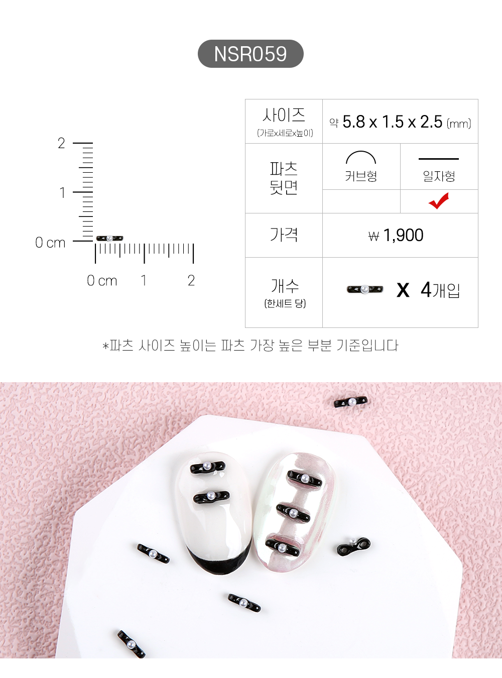 Jello Jello - Ribbon Nail Charms (NSR001 - NSR122)