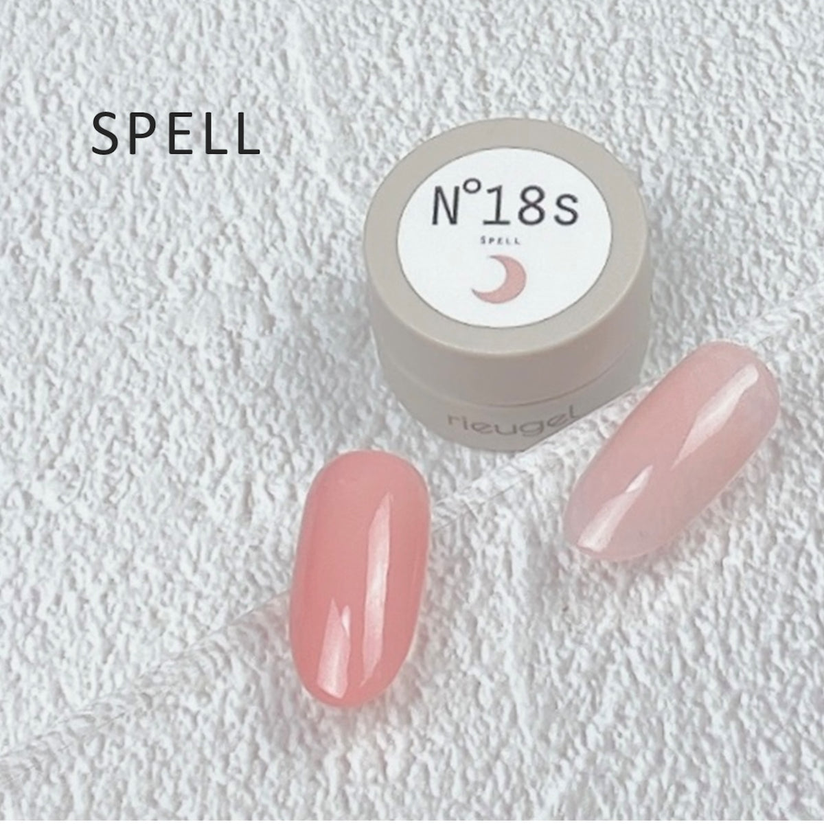 Rieugel - Perfume Set (N°11s-N°22s) + Swatchcard