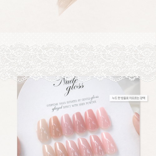 Fiote - Nude Gloss