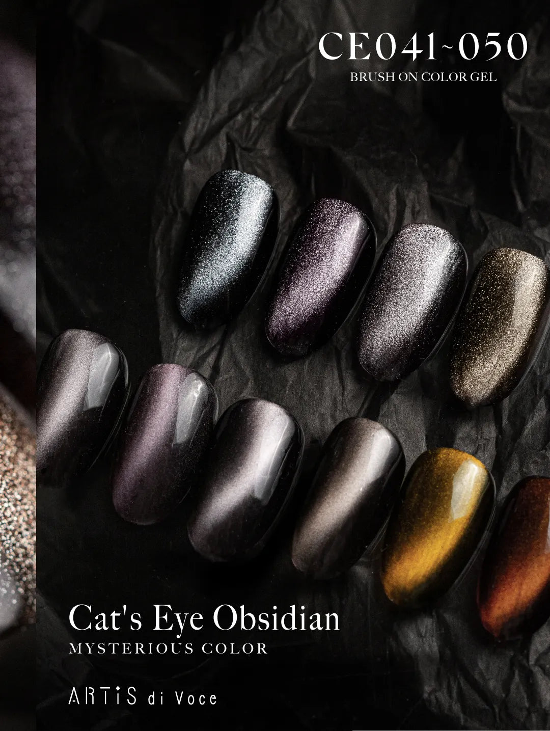 ARTiS di Voce - The Obsidian Veil Collection (CE041 to CE050)