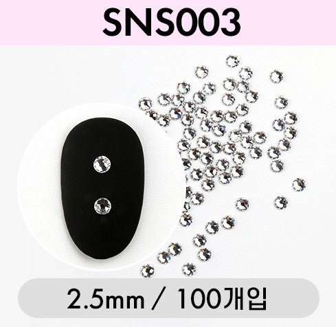 Jello Jello - V-Cut Stone Nail Charms (SNS001 - SNS076)