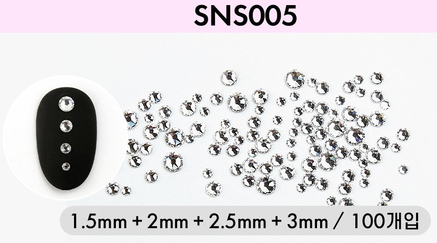 Jello Jello - V-Cut Stone Nail Charms (SNS001 - SNS076)