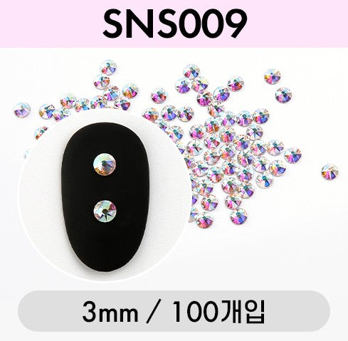 Jello Jello - V-Cut Stone Nail Charms (SNS001 - SNS076)