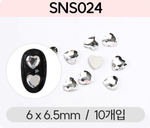 Jello Jello - V-Cut Stone Nail Charms (SNS001 - SNS076)