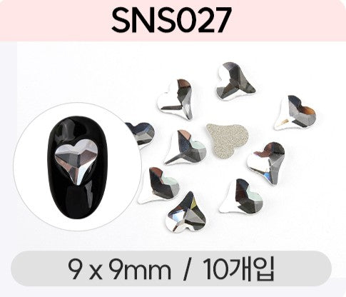 Jello Jello - V-Cut Stone Nail Charms (SNS001 - SNS076)