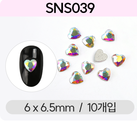 Jello Jello - V-Cut Stone Nail Charms (SNS001 - SNS076)