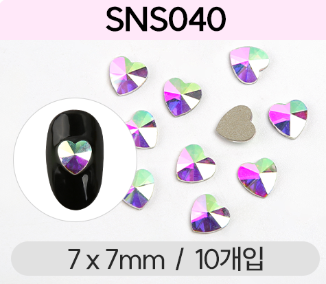 Jello Jello - V-Cut Stone Nail Charms (SNS001 - SNS076)
