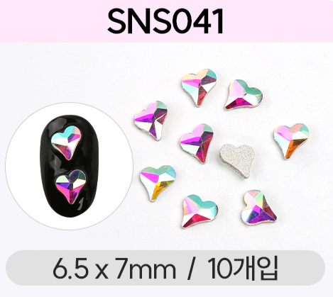 Jello Jello - V-Cut Stone Nail Charms (SNS001 - SNS076)