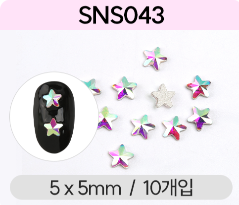 Jello Jello - V-Cut Stone Nail Charms (SNS001 - SNS076)