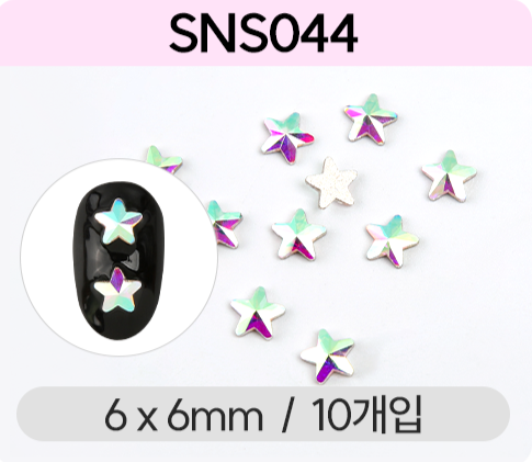 Jello Jello - V-Cut Stone Nail Charms (SNS001 - SNS076)