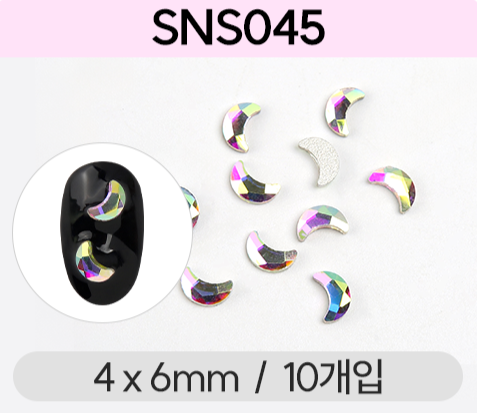 Jello Jello - V-Cut Stone Nail Charms (SNS001 - SNS076)