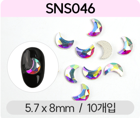 Jello Jello - V-Cut Stone Nail Charms (SNS001 - SNS076)