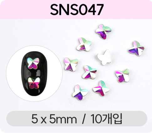Jello Jello - V-Cut Stone Nail Charms (SNS001 - SNS076)