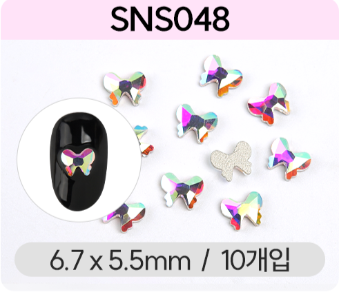 Jello Jello - V-Cut Stone Nail Charms (SNS001 - SNS076)