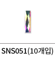 Jello Jello - V-Cut Stone Nail Charms (SNS001 - SNS076)