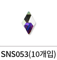 Jello Jello - V-Cut Stone Nail Charms (SNS001 - SNS076)