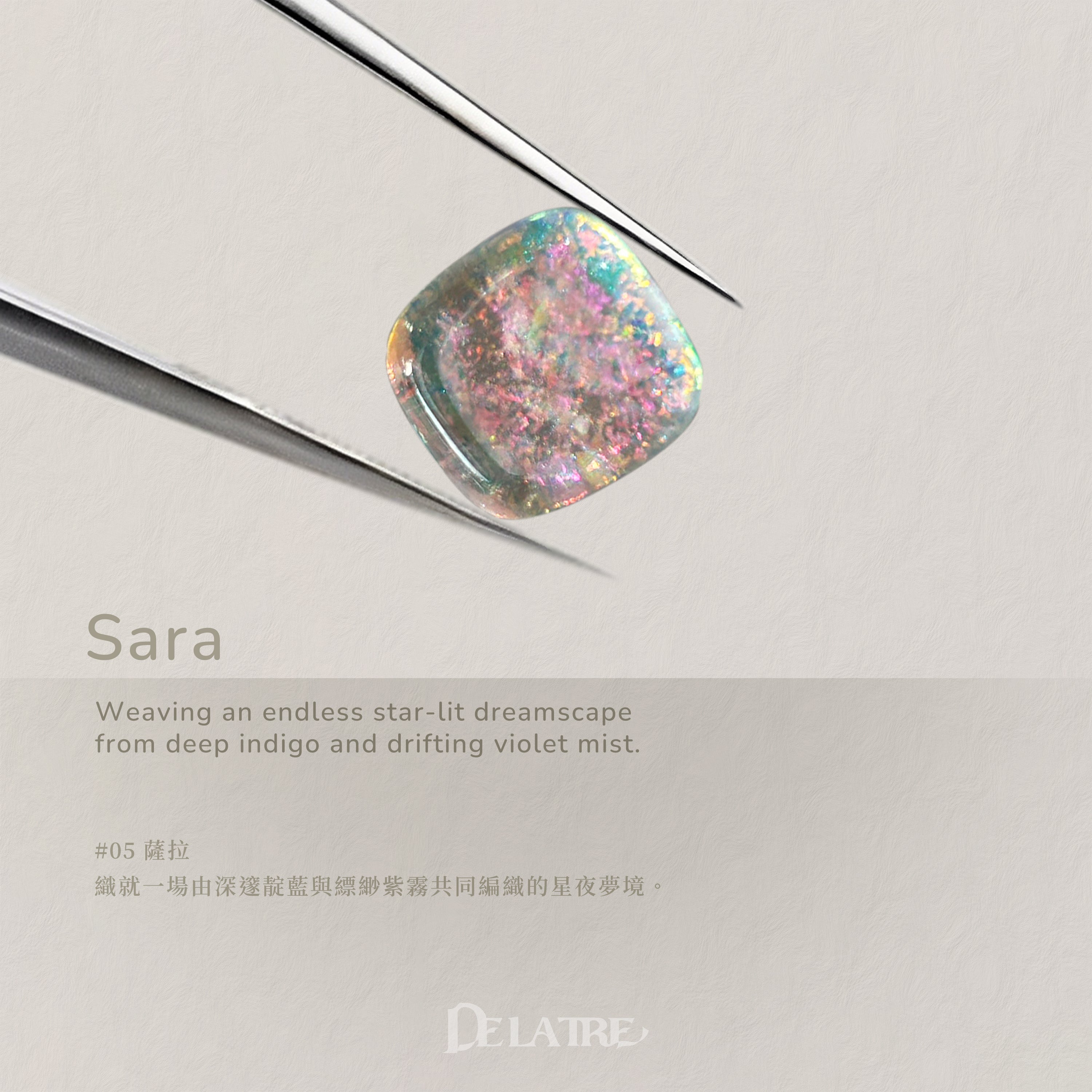 GRARA - Delatre Collection (Set/Individual)